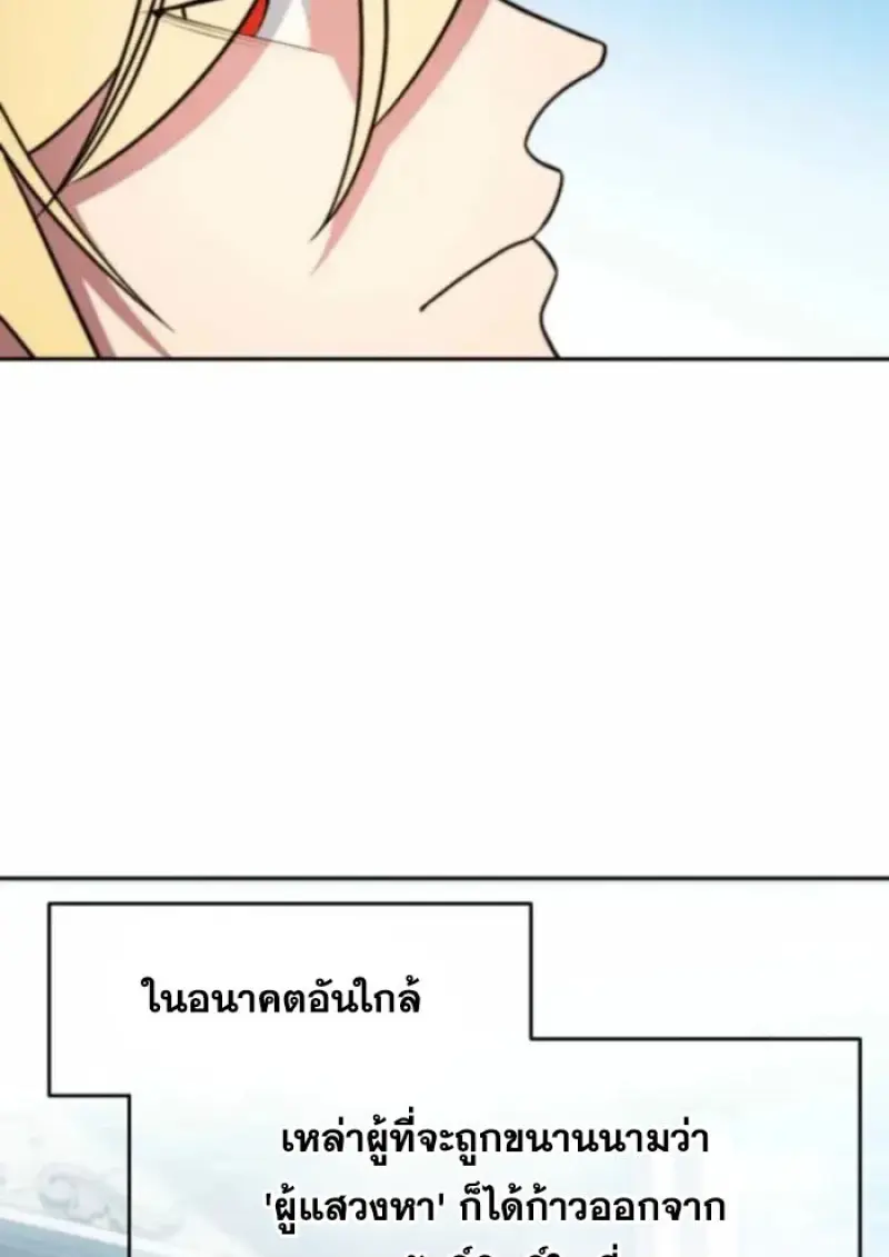 หน้า 115 จาก 141