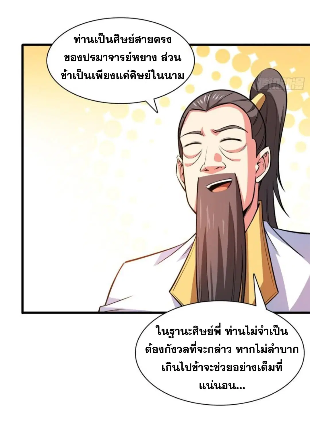 หน้า 35 จาก 36