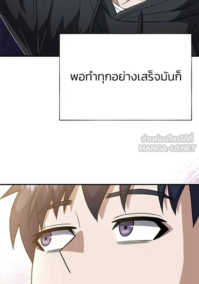 หน้า 108 จาก 128