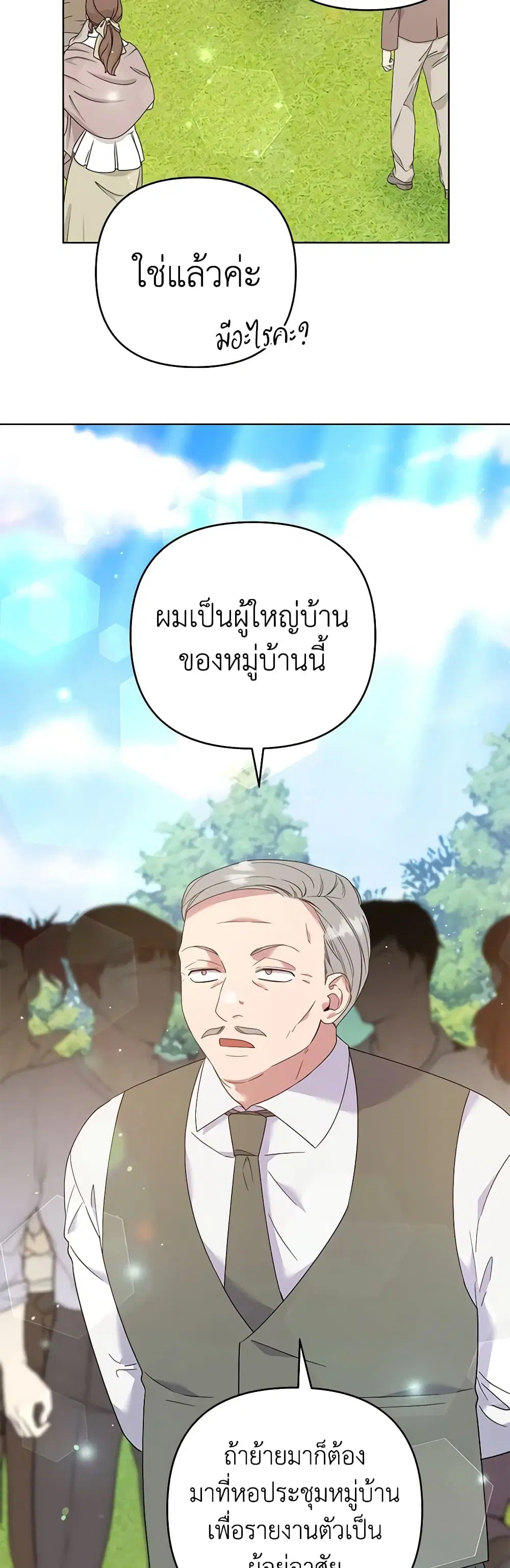 หน้า 36 จาก 51