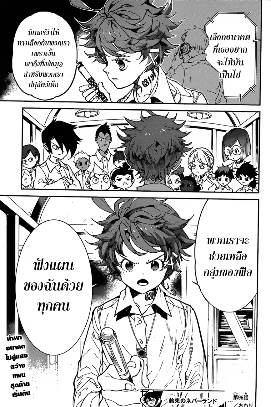 หน้า 20 จาก 21