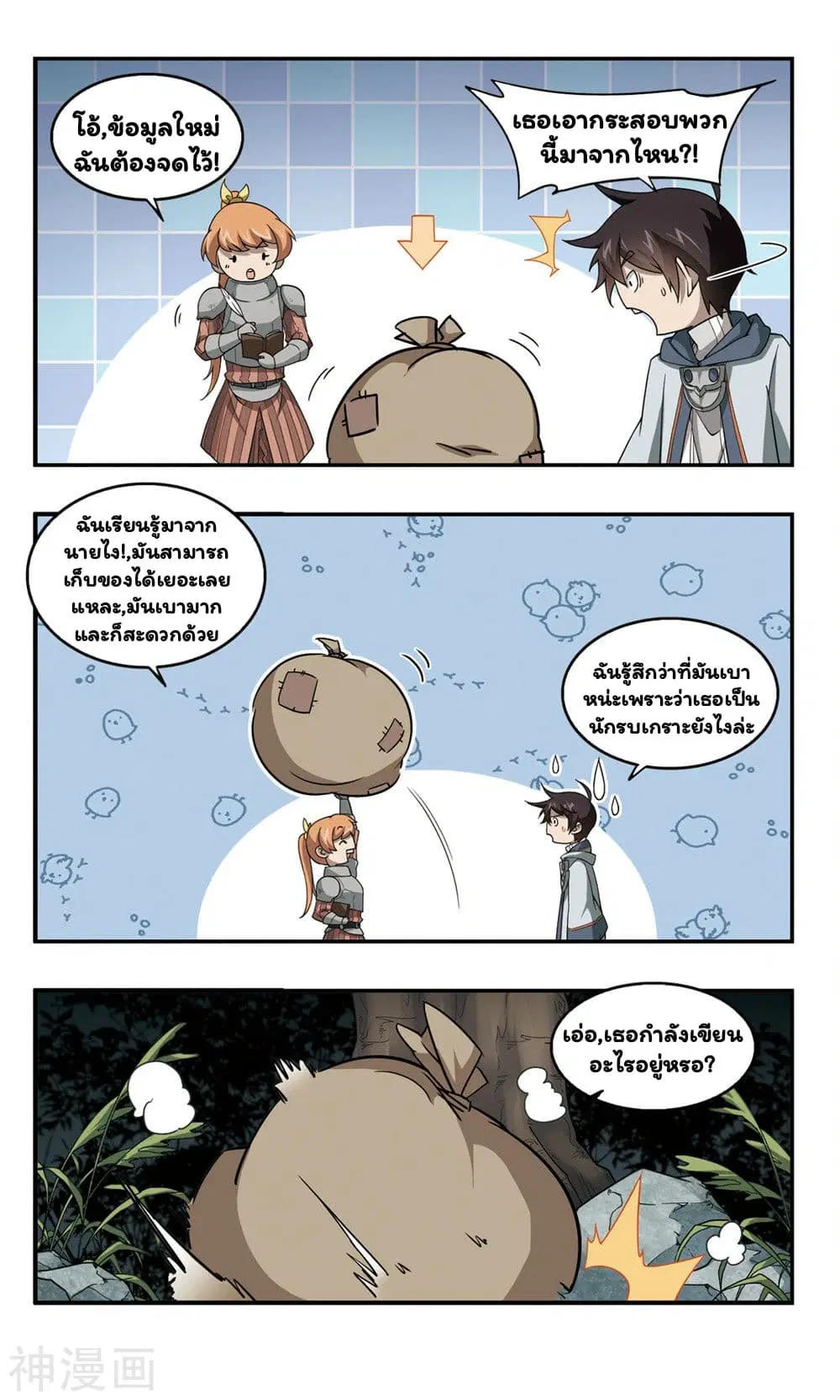 หน้า 17 จาก 34