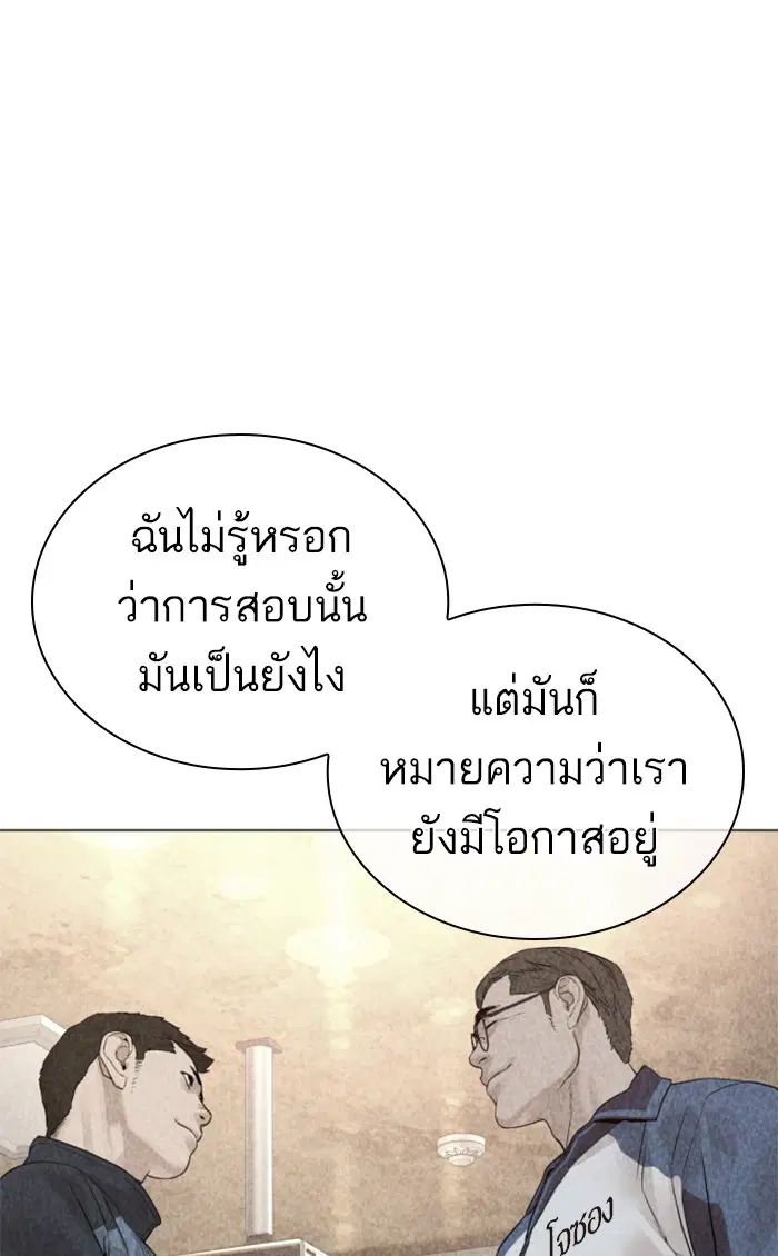 หน้า 39 จาก 154