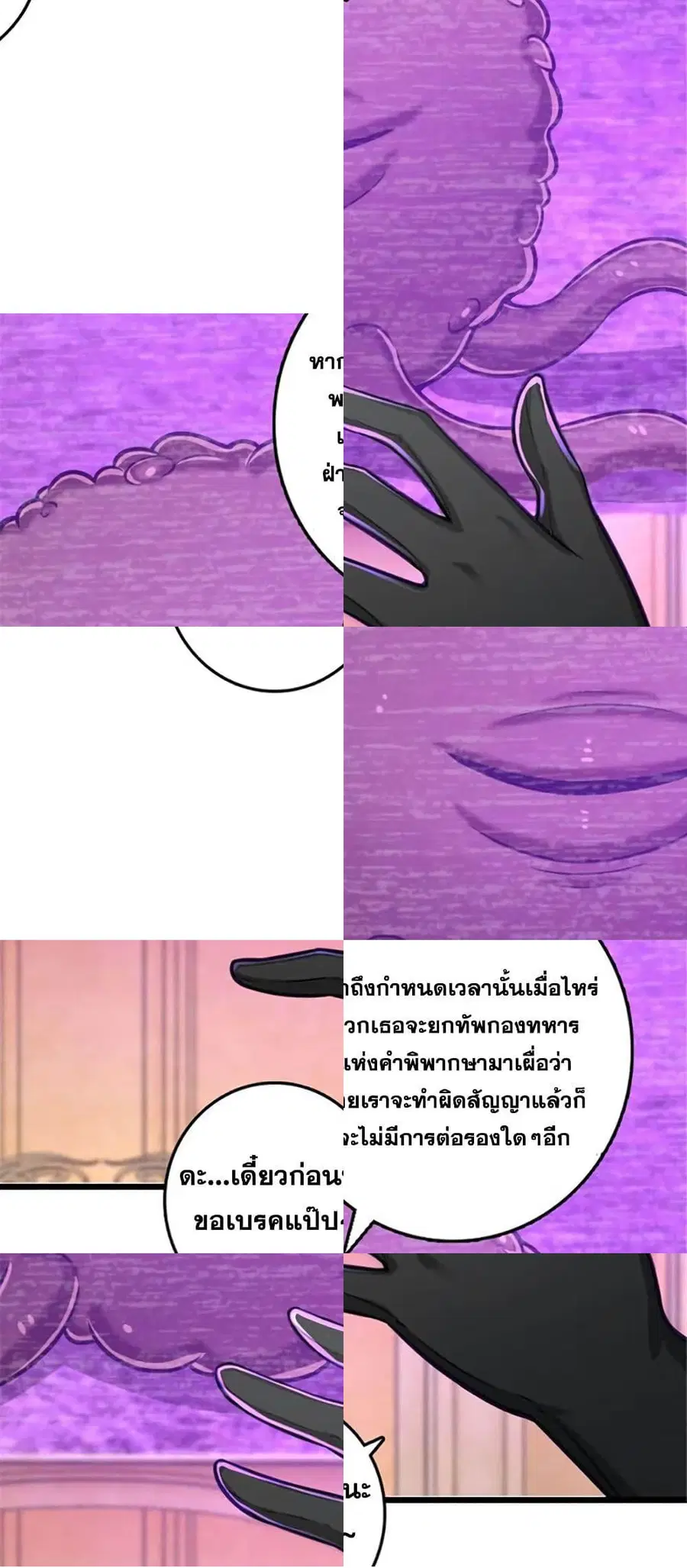 หน้า 5 จาก 50