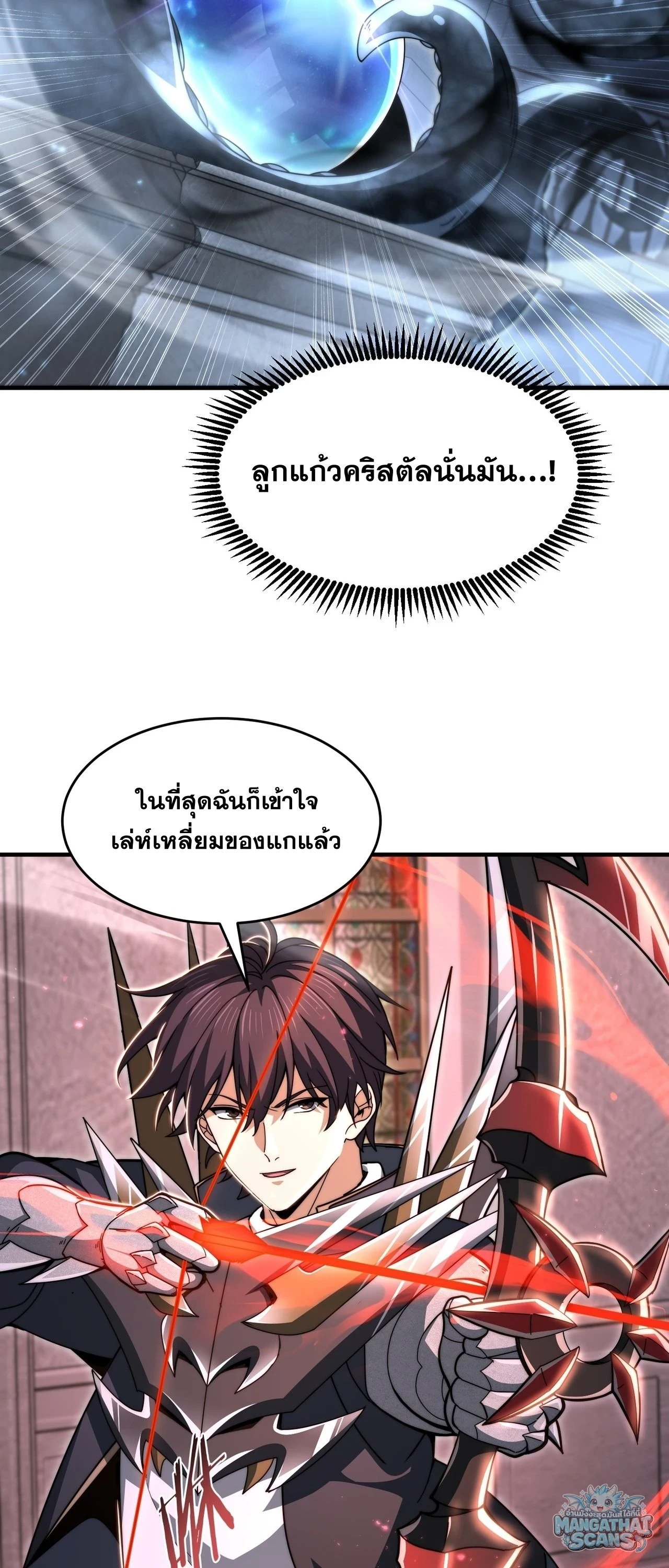 หน้า 15 จาก 43