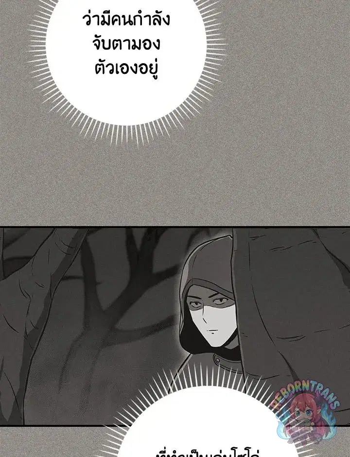 หน้า 88 จาก 141