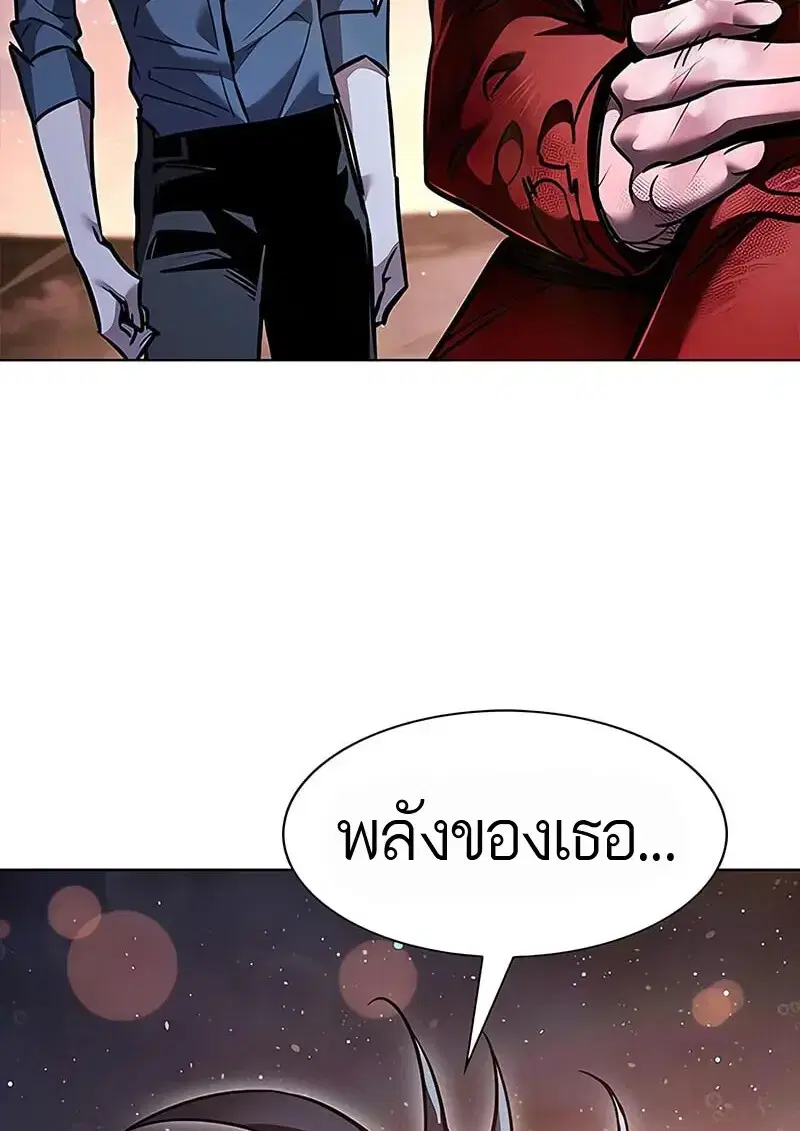 หน้า 167 จาก 173