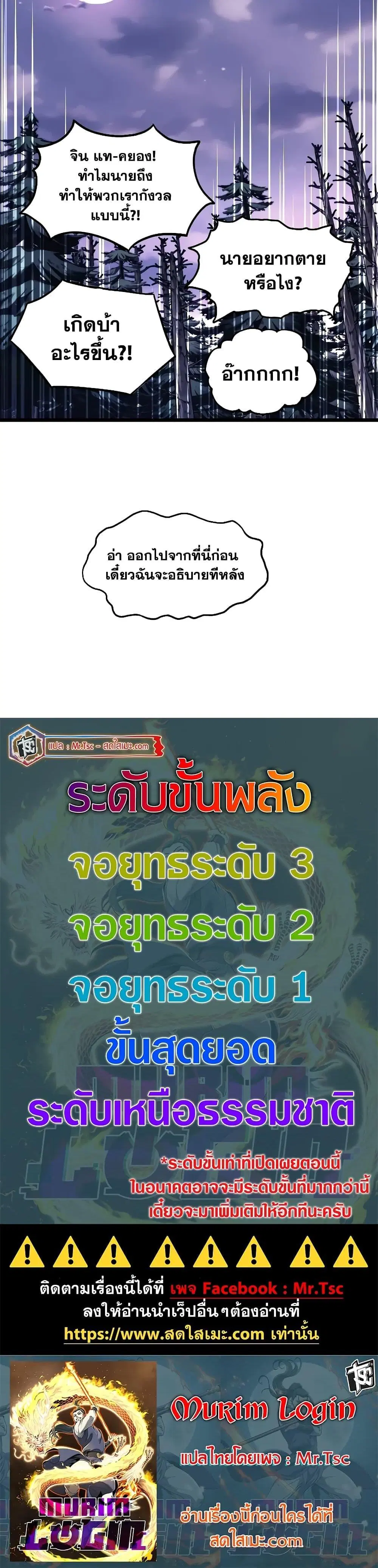 หน้า 27 จาก 27