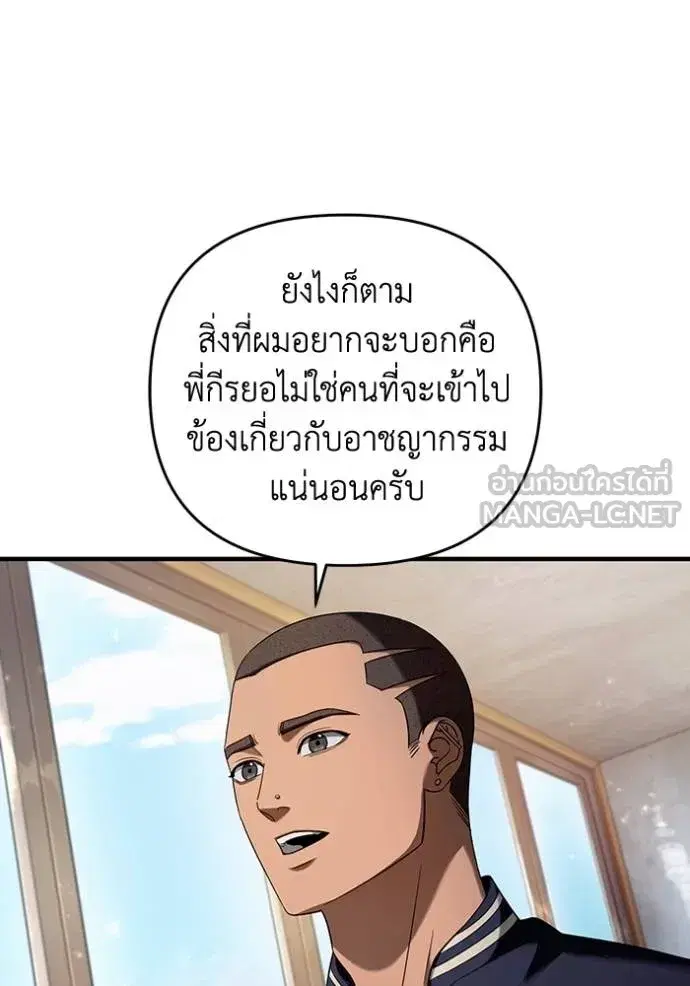หน้า 21 จาก 115