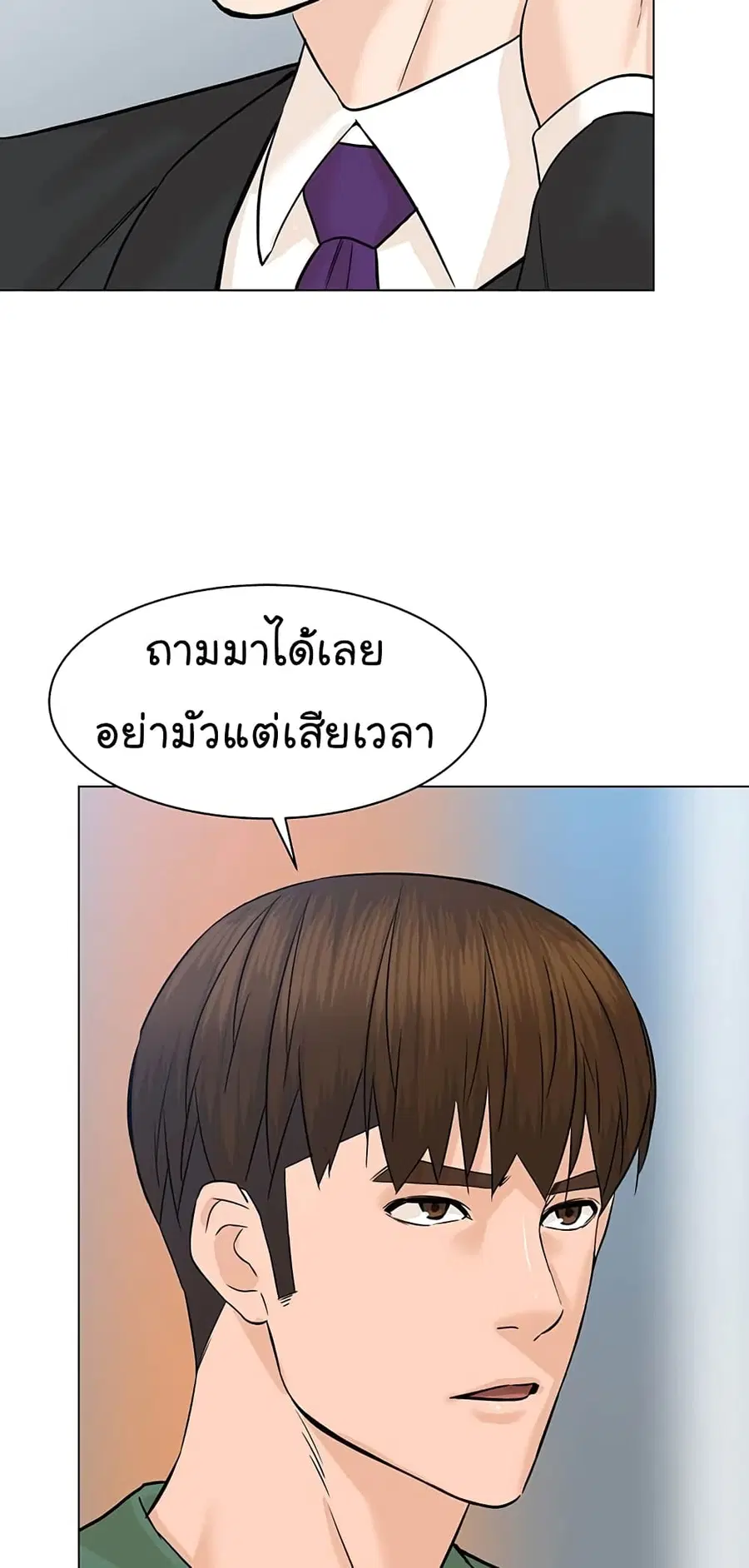 หน้า 24 จาก 82