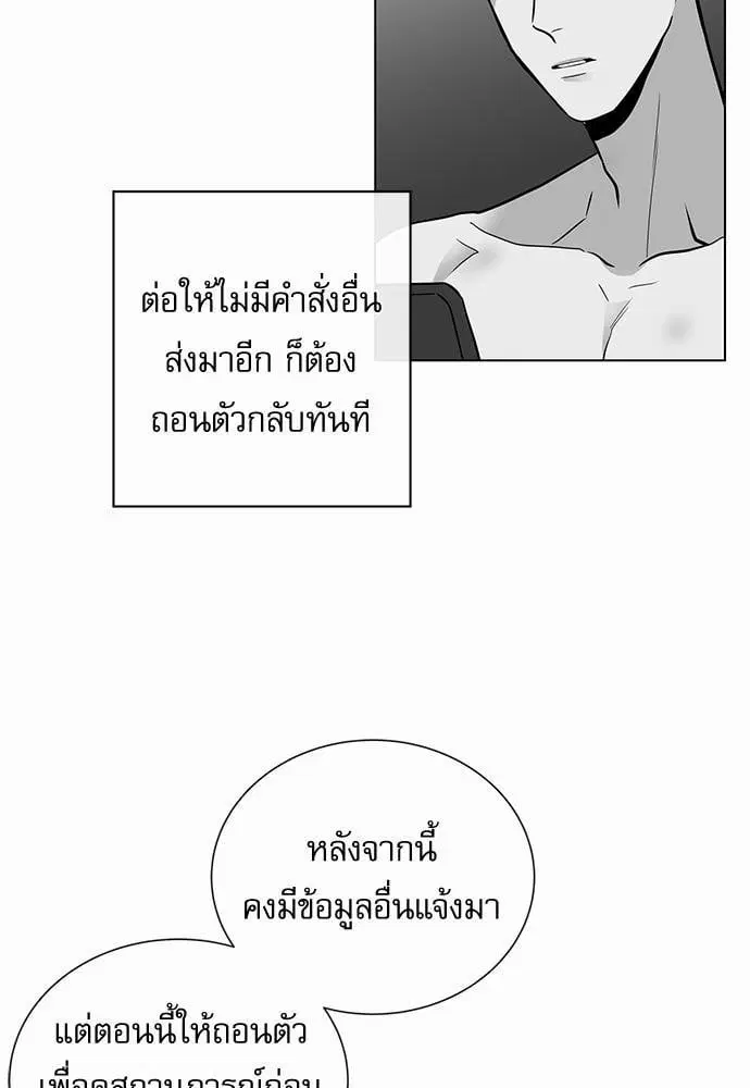 หน้า 10 จาก 67