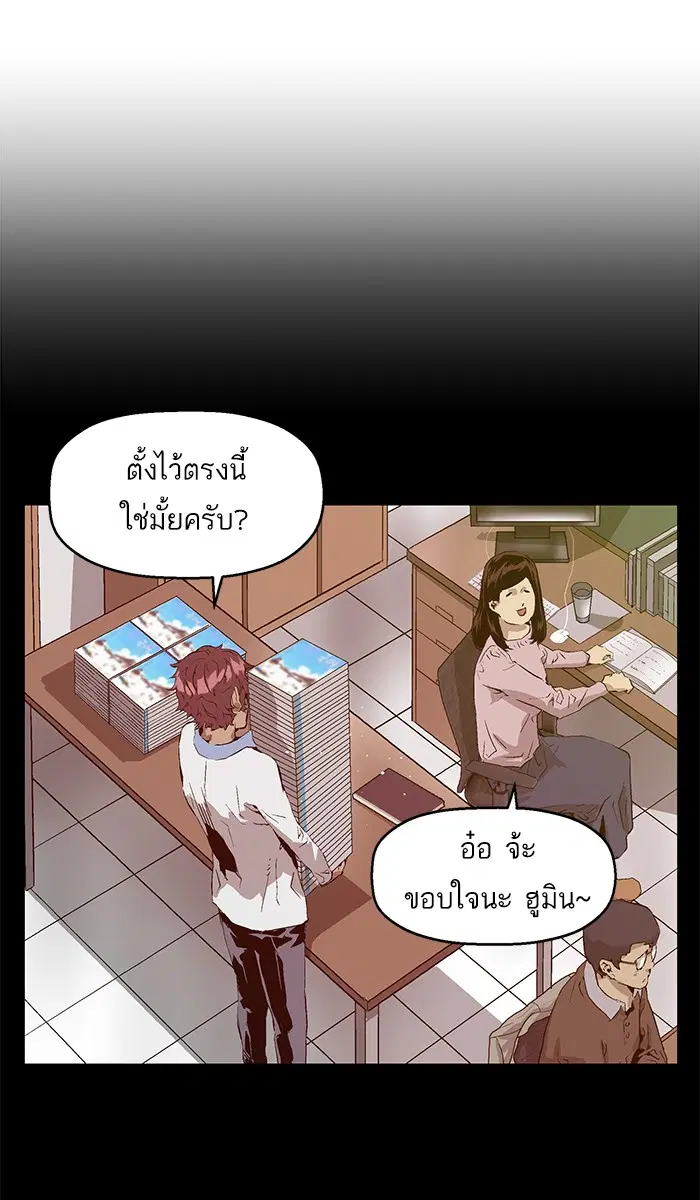 หน้า 7 จาก 69