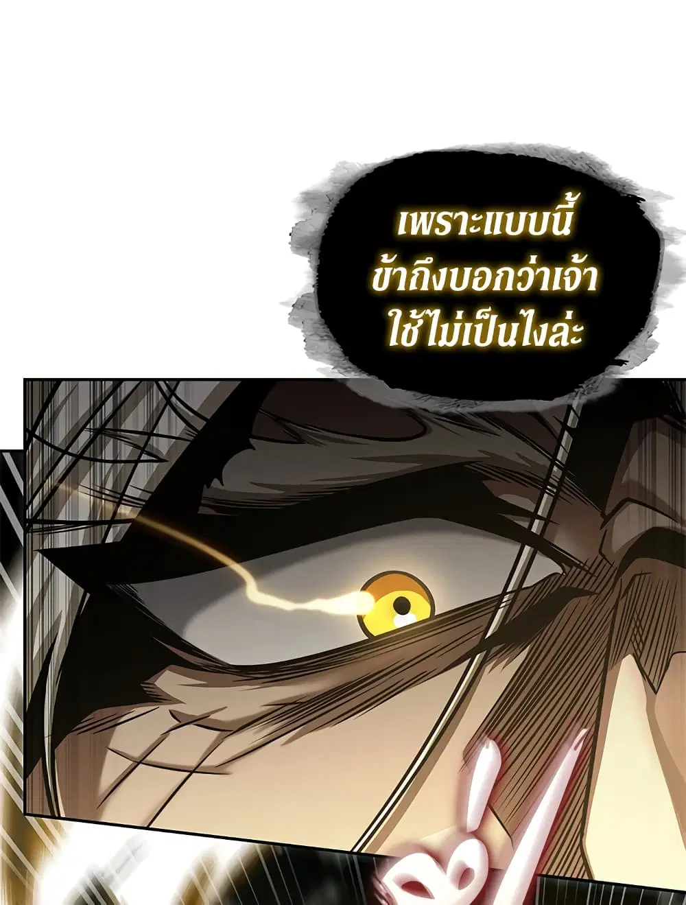 หน้า 38 จาก 113