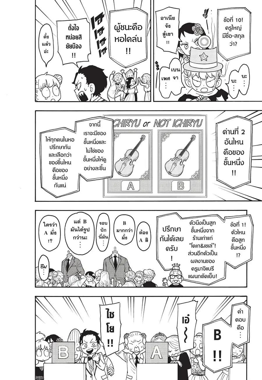 หน้า 8 จาก 15