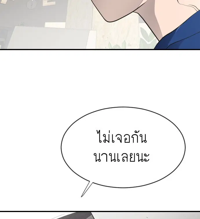 หน้า 6 จาก 98