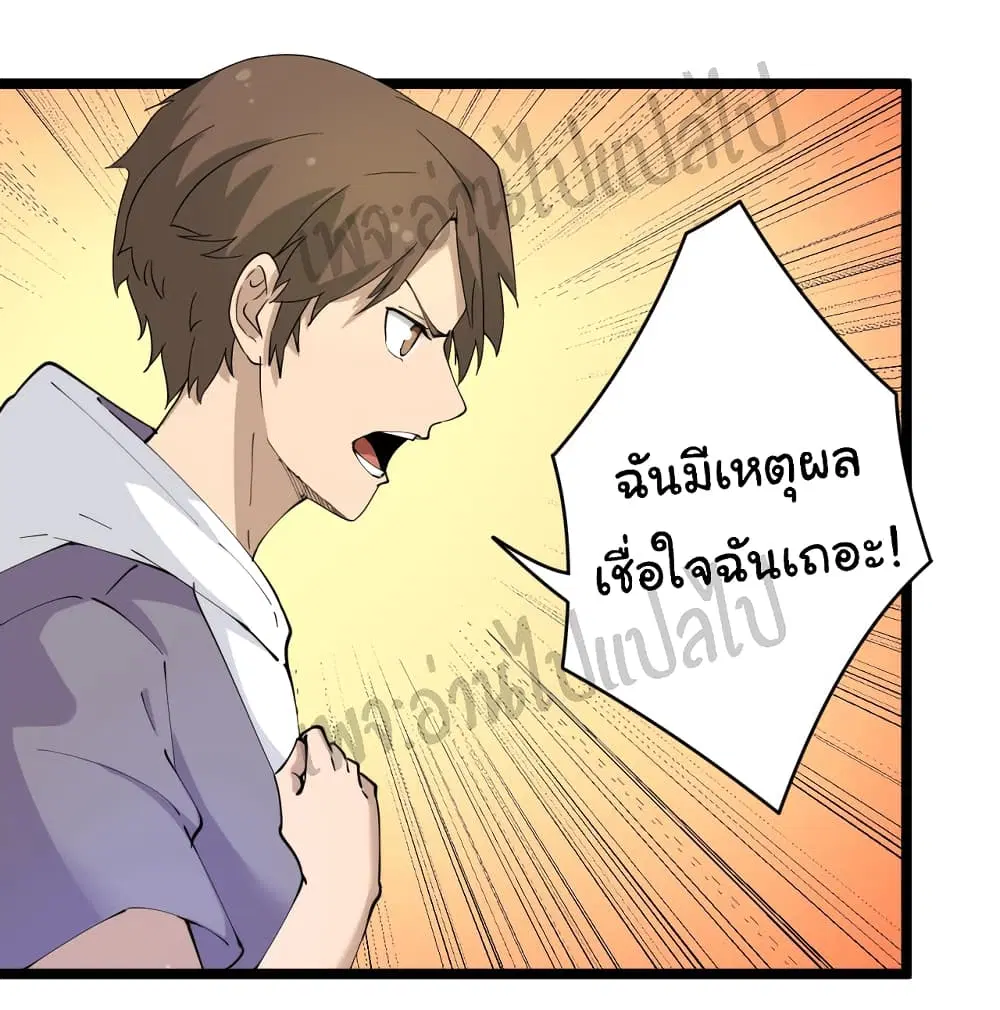หน้า 8 จาก 33
