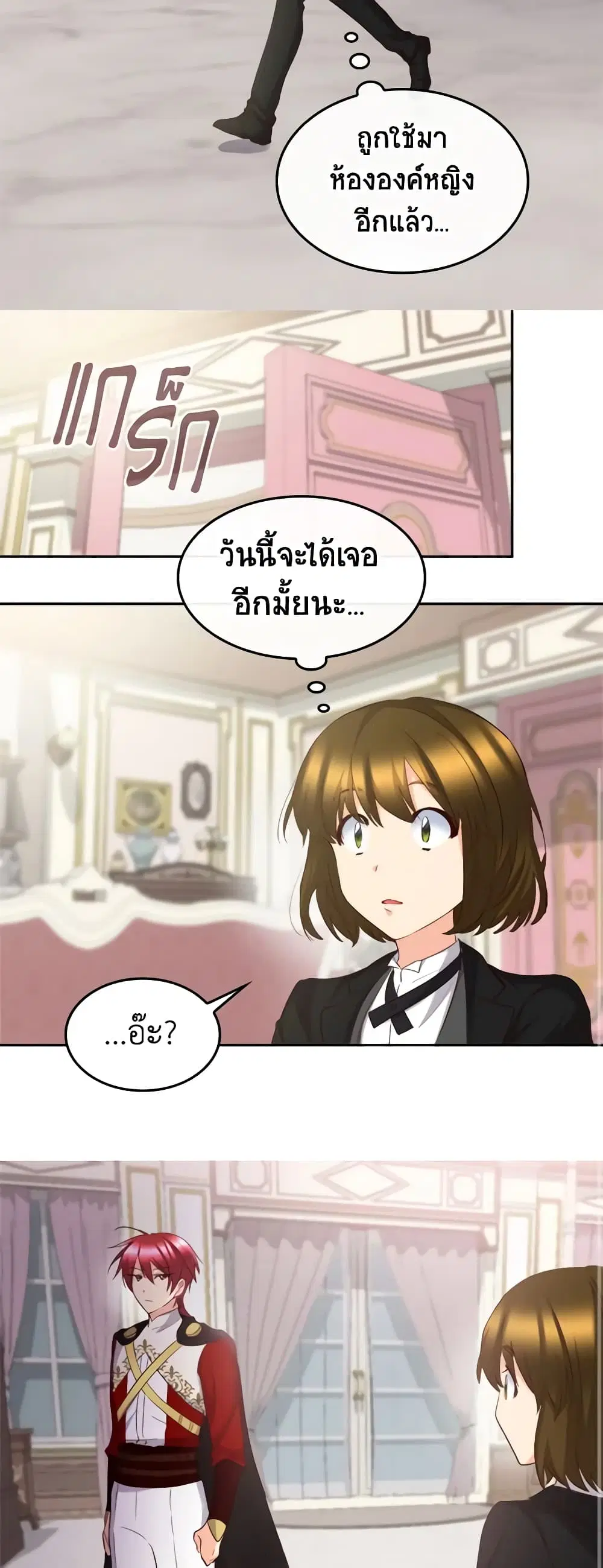 หน้า 24 จาก 25