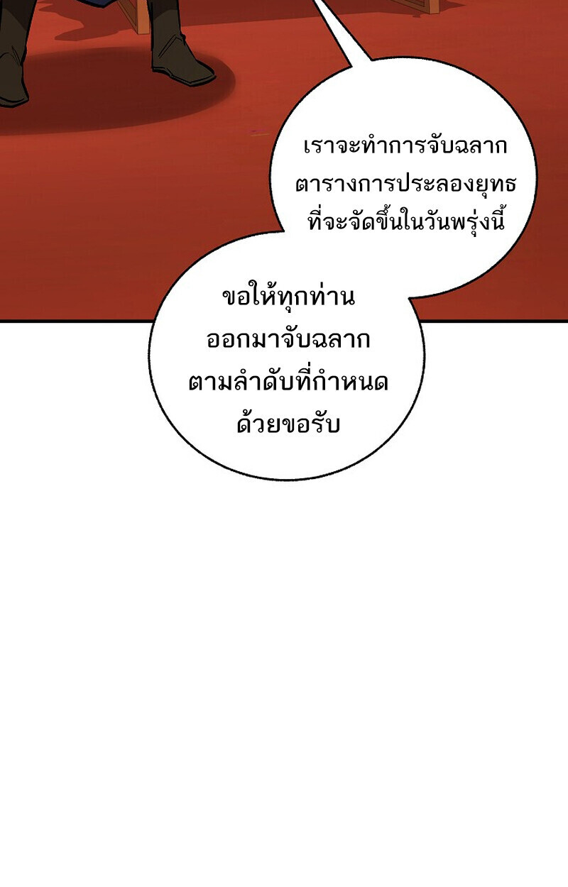 หน้า 71 จาก 171