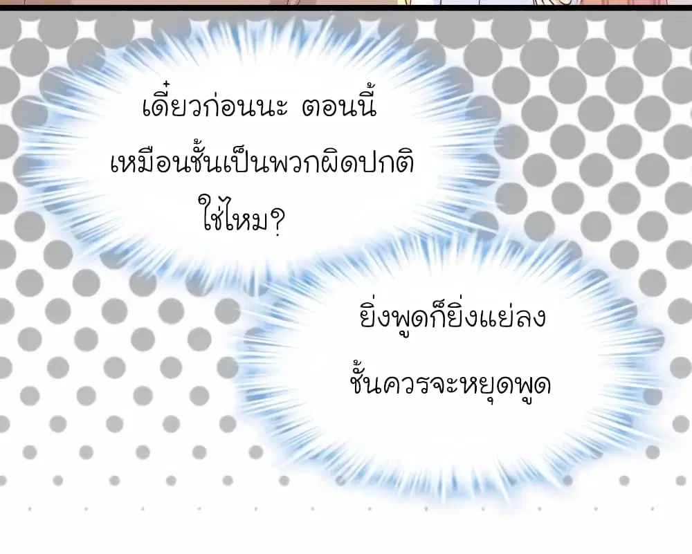 หน้า 17 จาก 25
