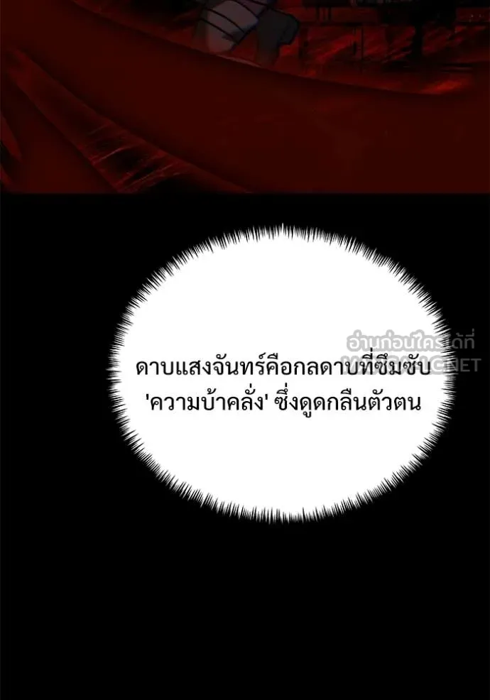 หน้า 34 จาก 155