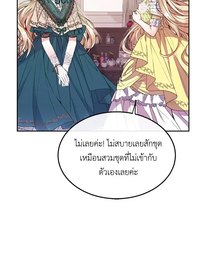 หน้า 69 จาก 86