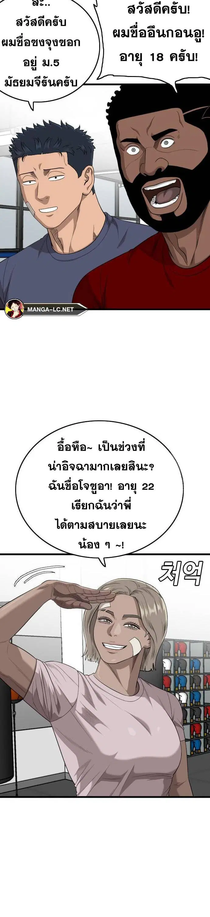หน้า 35 จาก 40