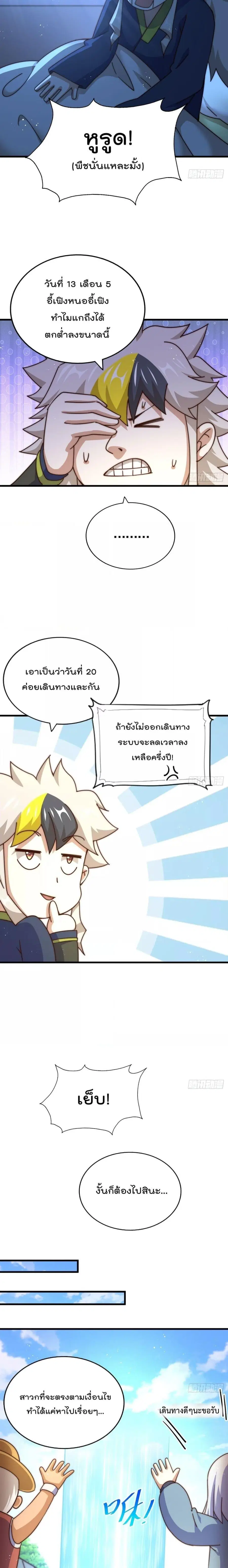 หน้า 5 จาก 21