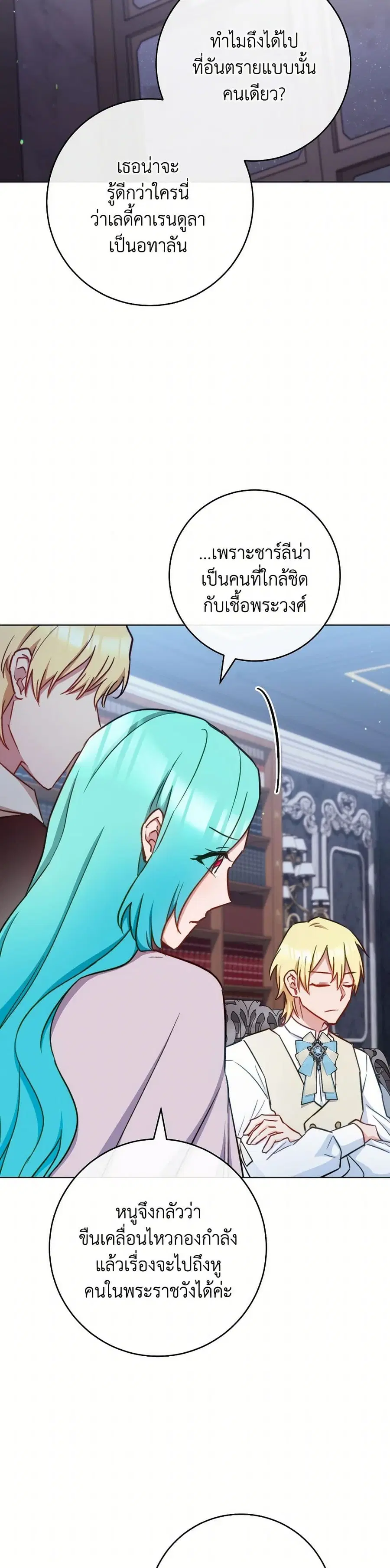 หน้า 2 จาก 40