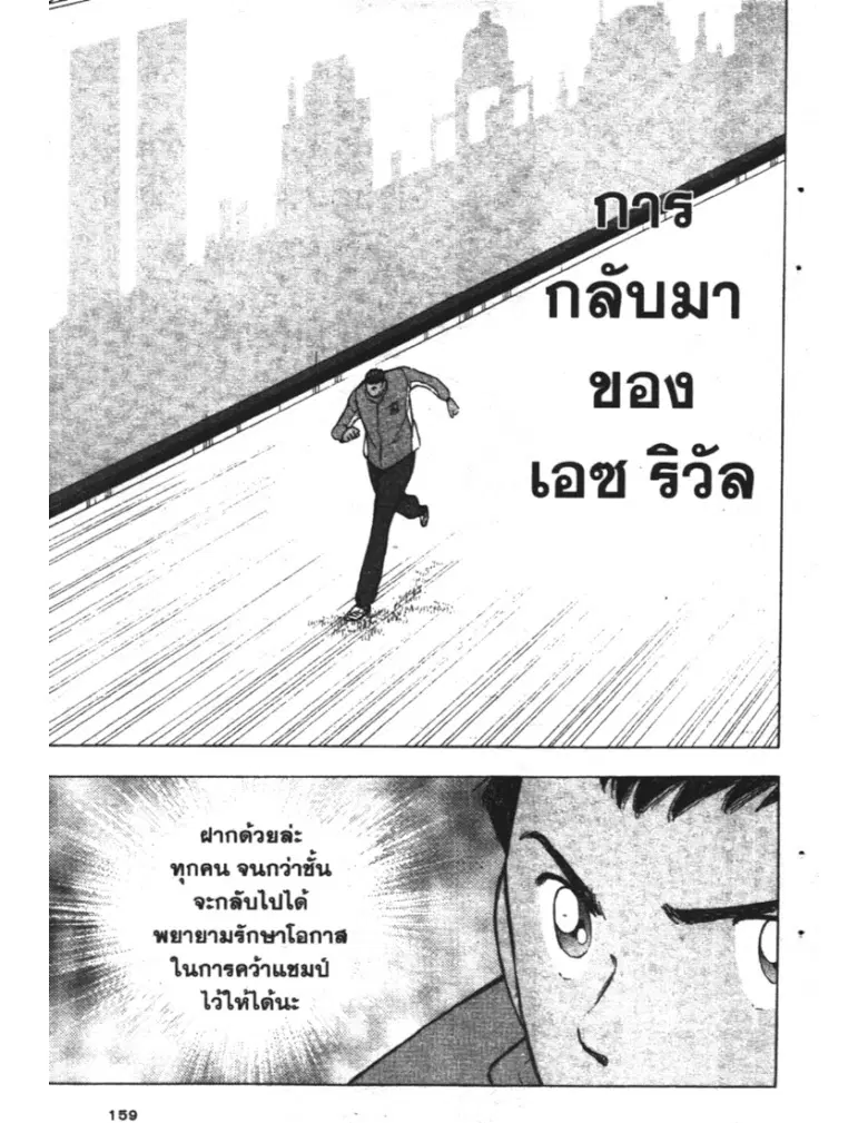 หน้า 9 จาก 19