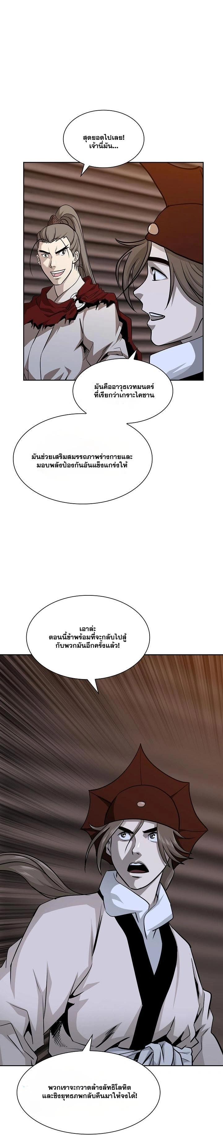 หน้า 13 จาก 13