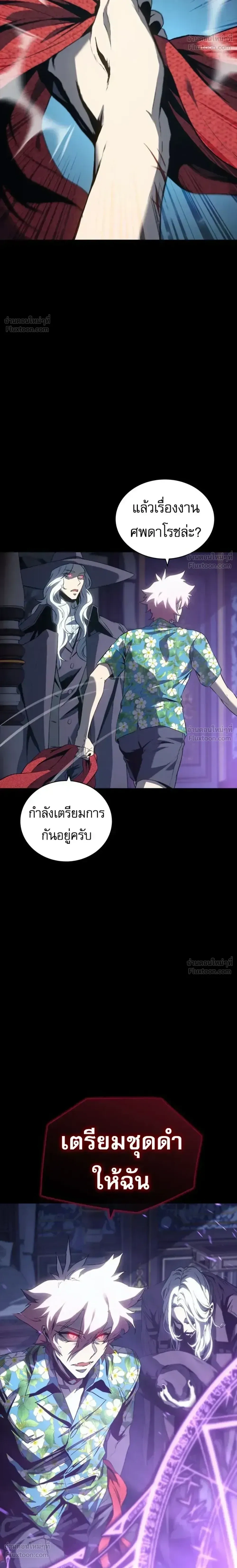 หน้า 38 จาก 39