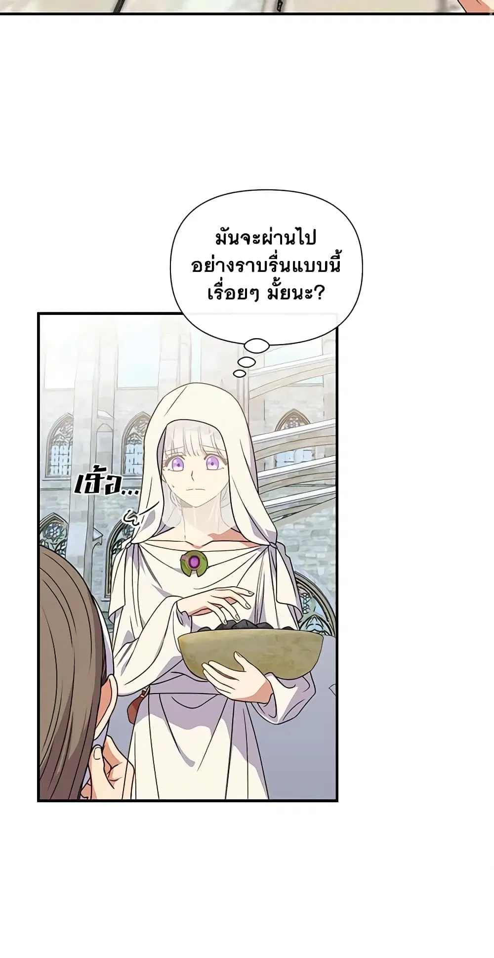 หน้า 28 จาก 43
