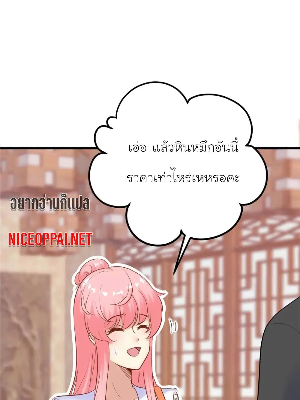 หน้า 73 จาก 85