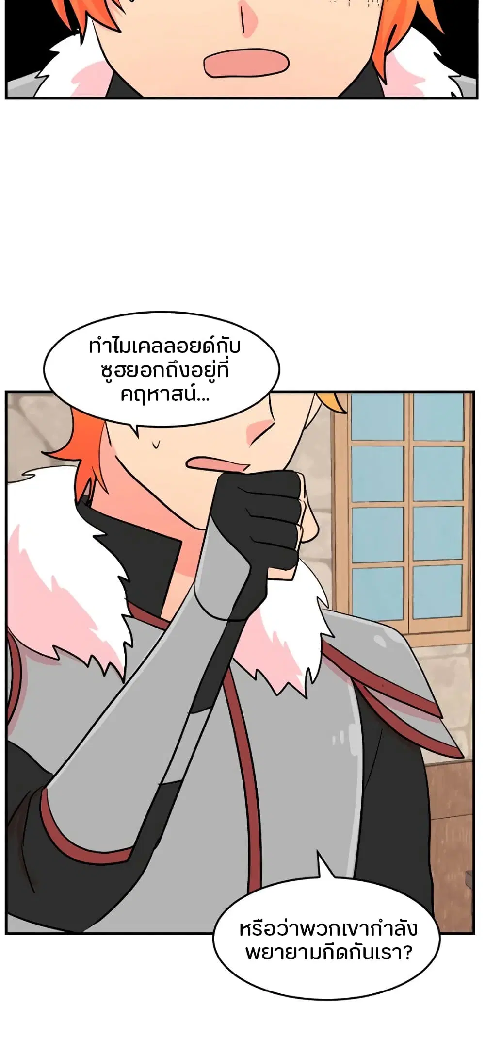 หน้า 2 จาก 37