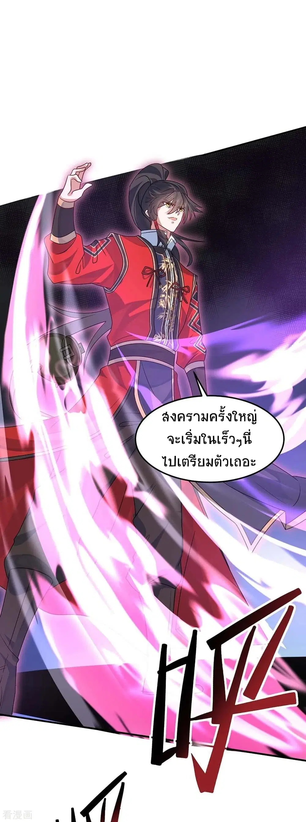 หน้า 21 จาก 30