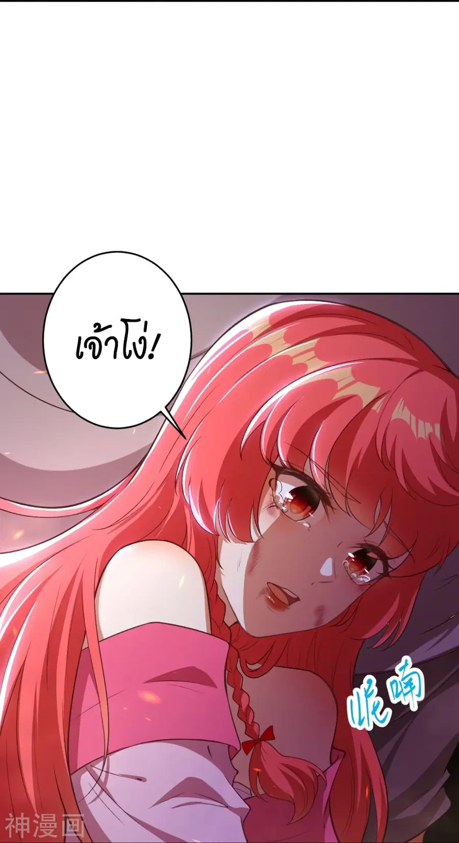หน้า 36 จาก 59