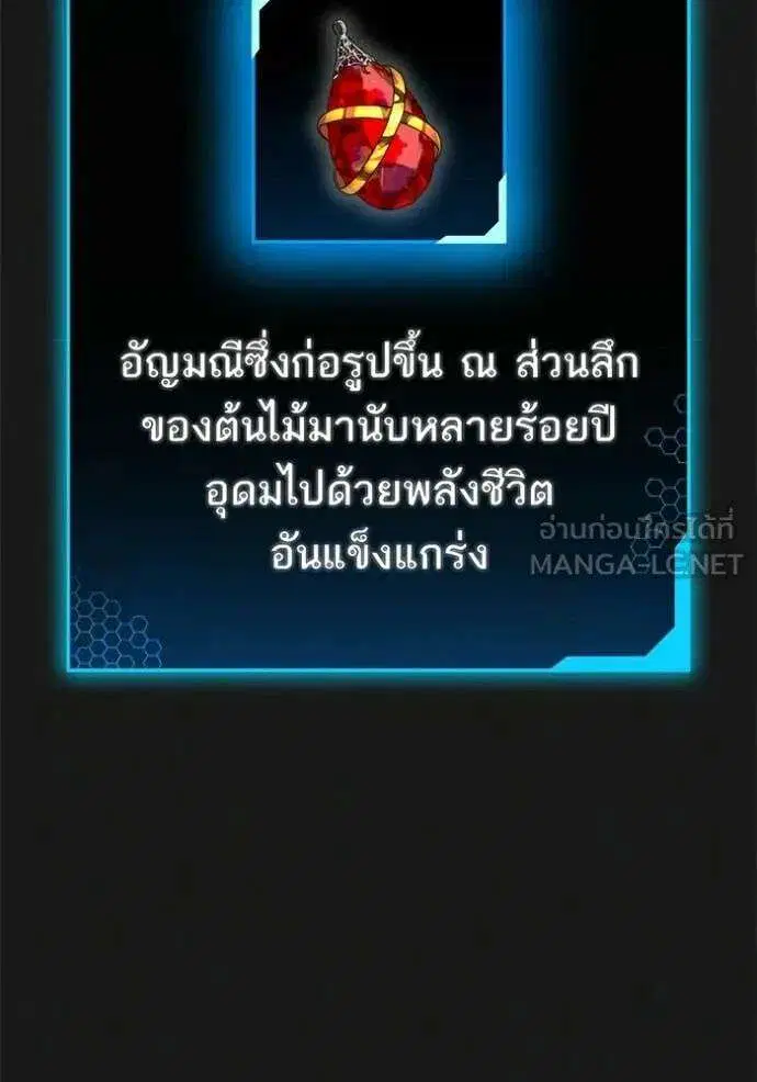 หน้า 128 จาก 177