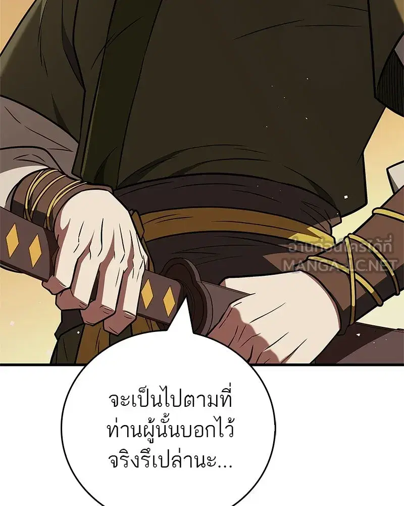 หน้า 33 จาก 182