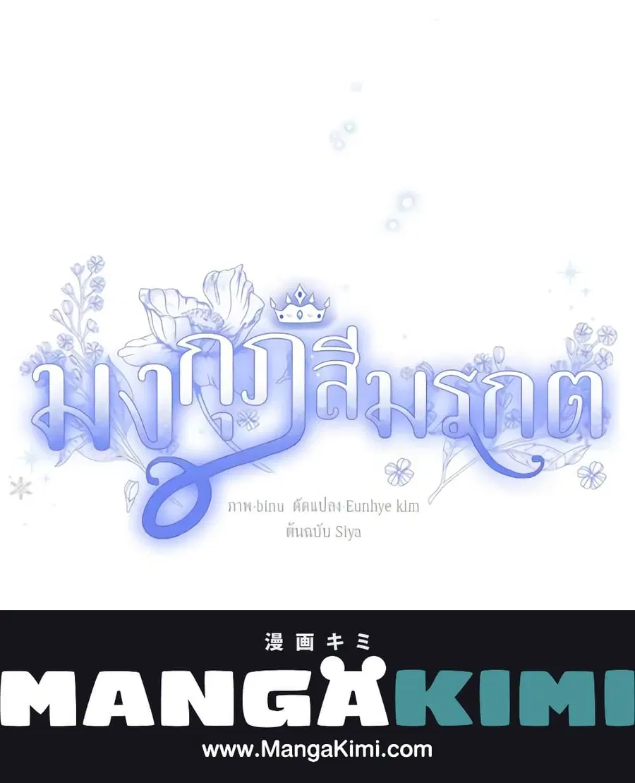 หน้า 83 จาก 83