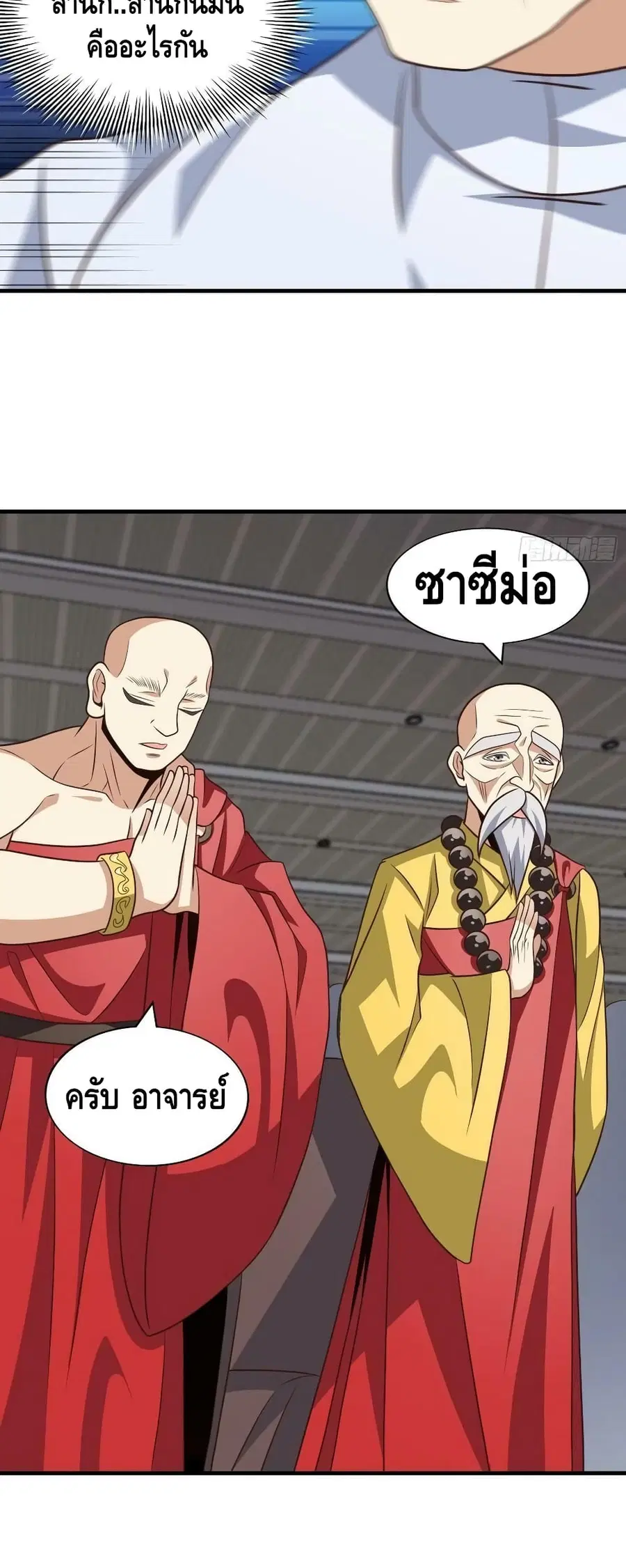 หน้า 11 จาก 42