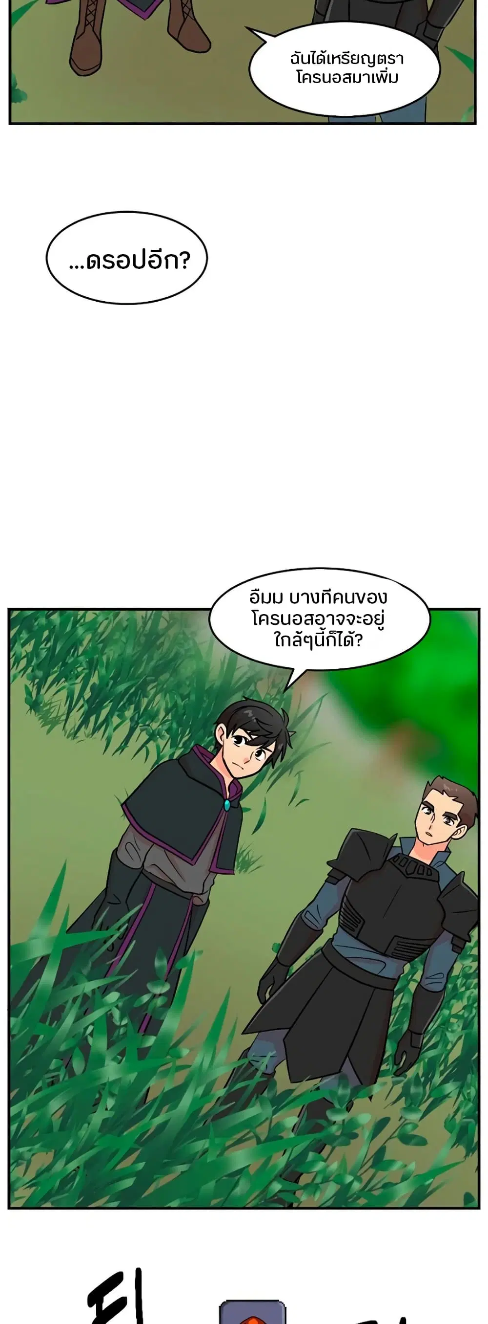 หน้า 5 จาก 39
