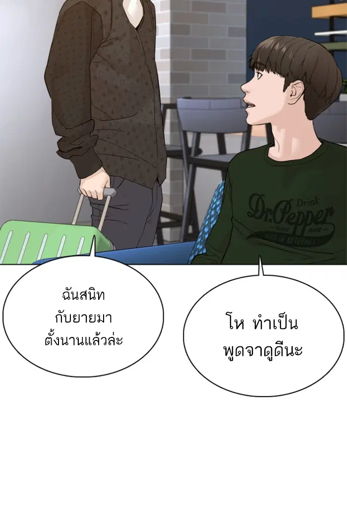 หน้า 100 จาก 149