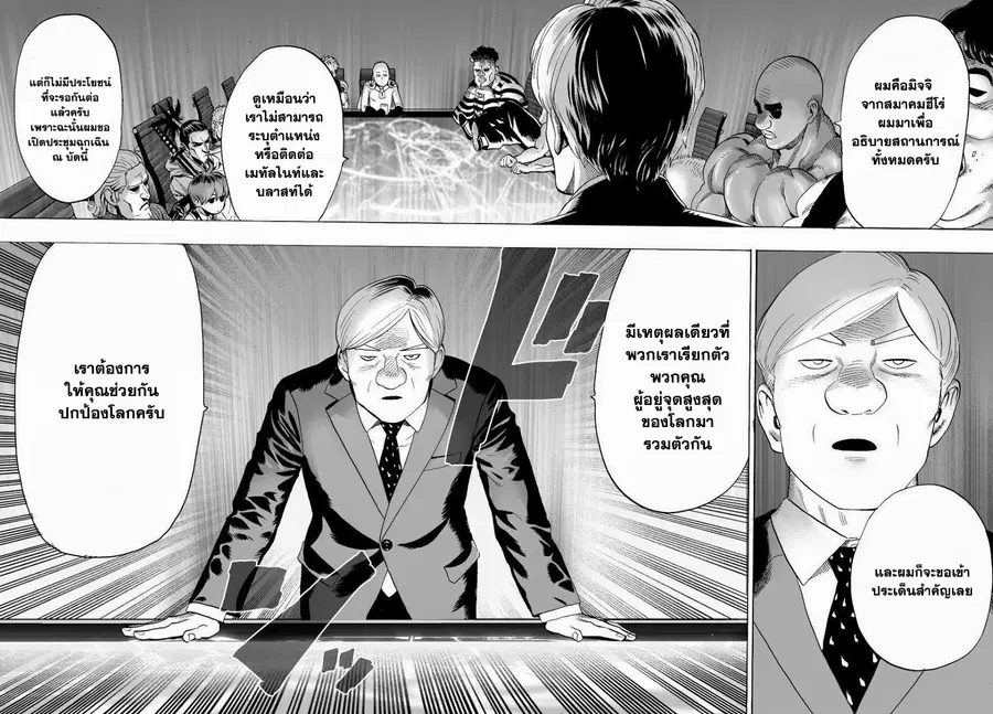 หน้า 2 จาก 14