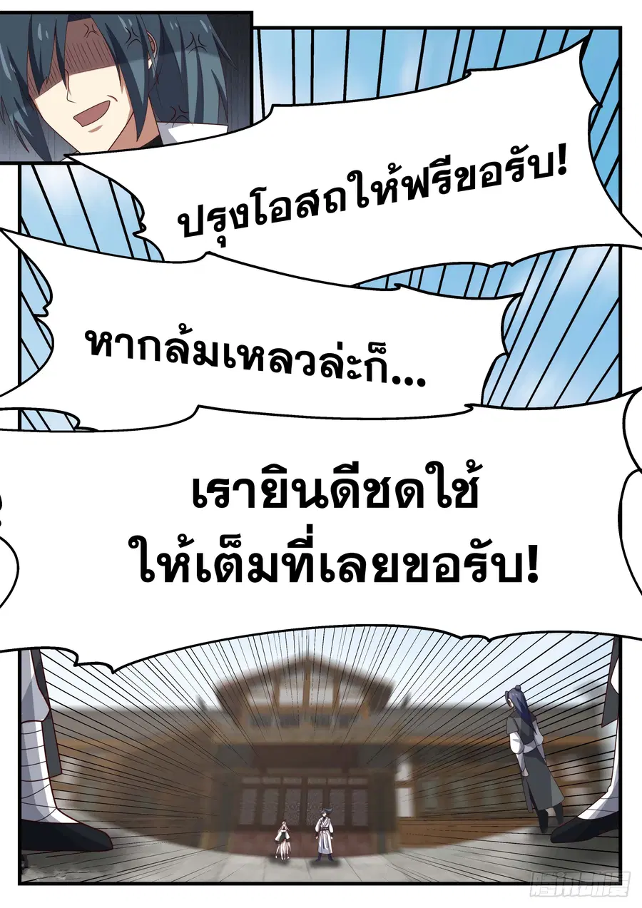หน้า 9 จาก 13