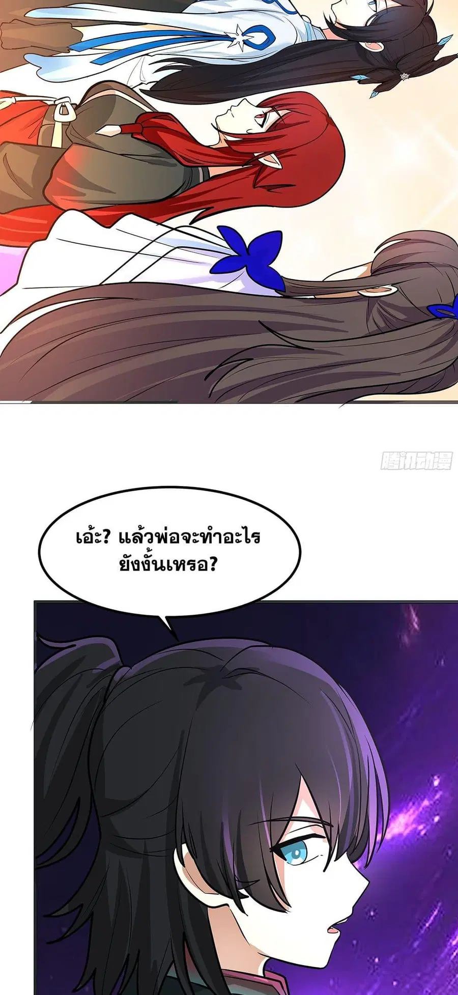หน้า 29 จาก 50