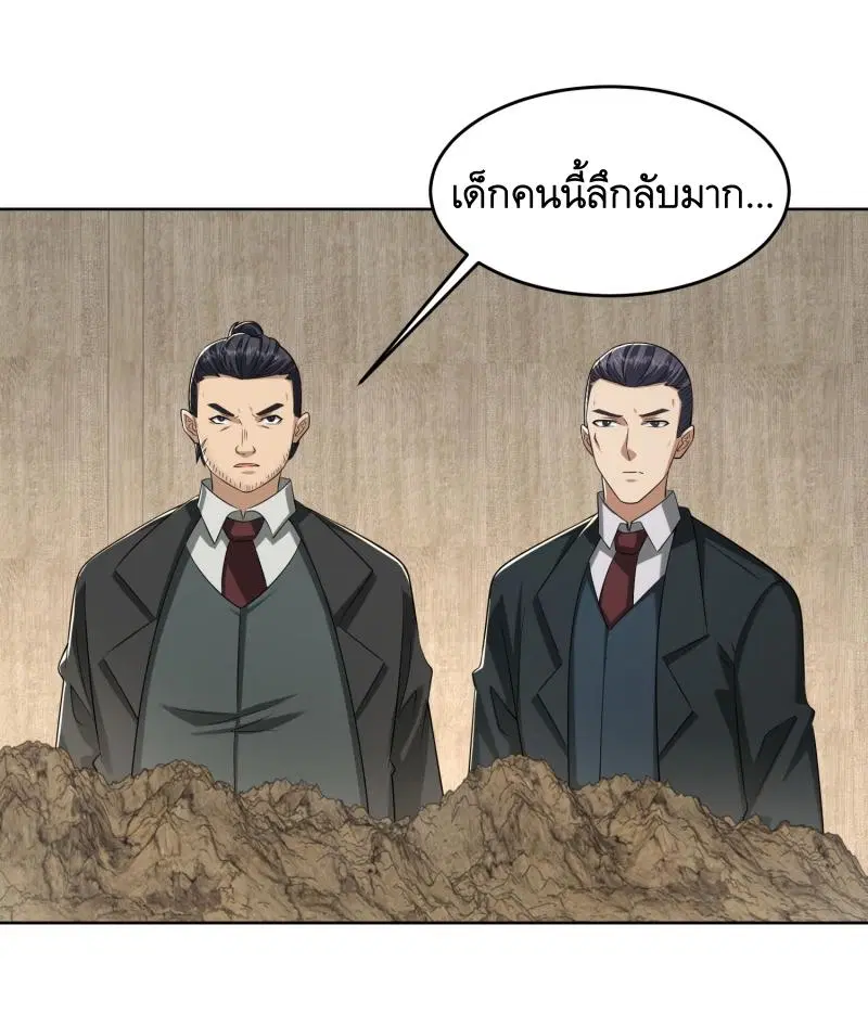 หน้า 25 จาก 46