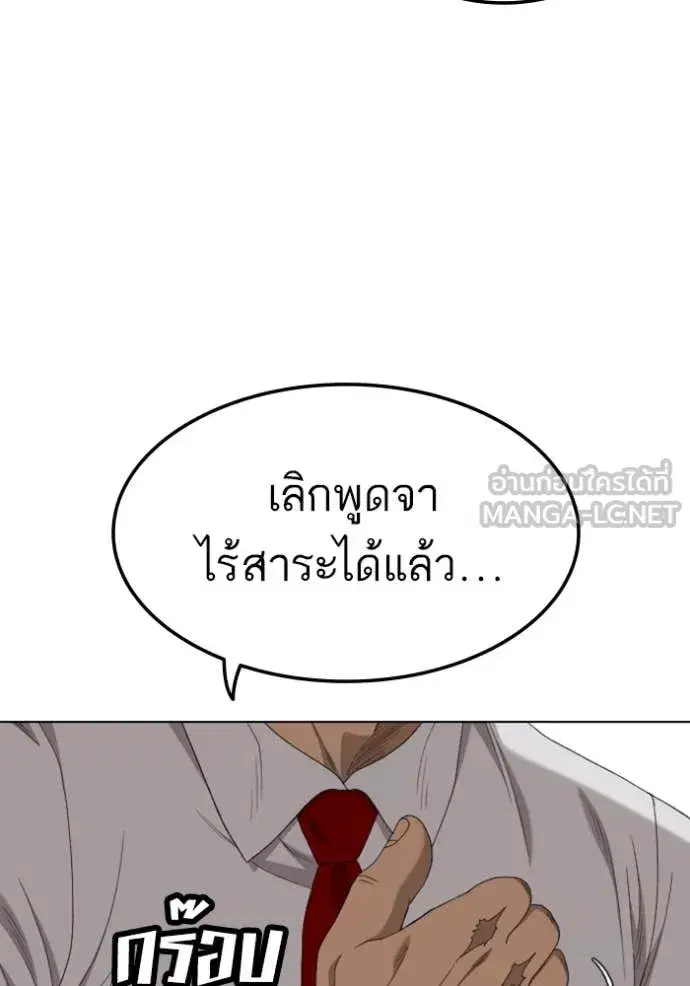 หน้า 136 จาก 140