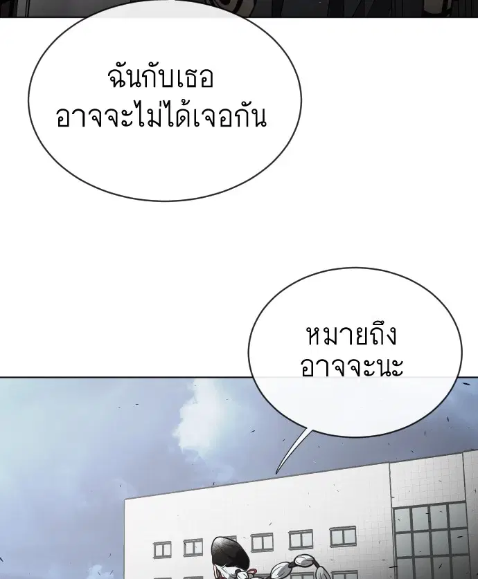 หน้า 107 จาก 121