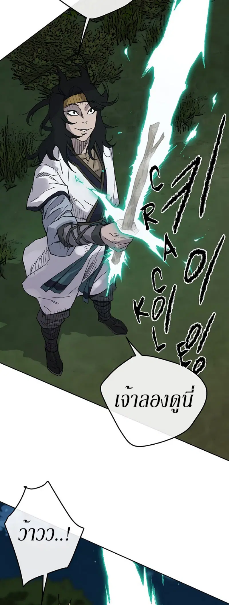 หน้า 28 จาก 51