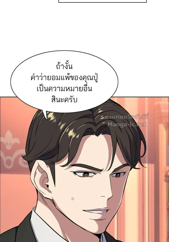 หน้า 54 จาก 109